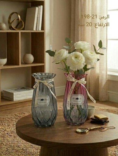 [198-21] VASE EN VERRE TAILLÉ À RUBAN 198-21
